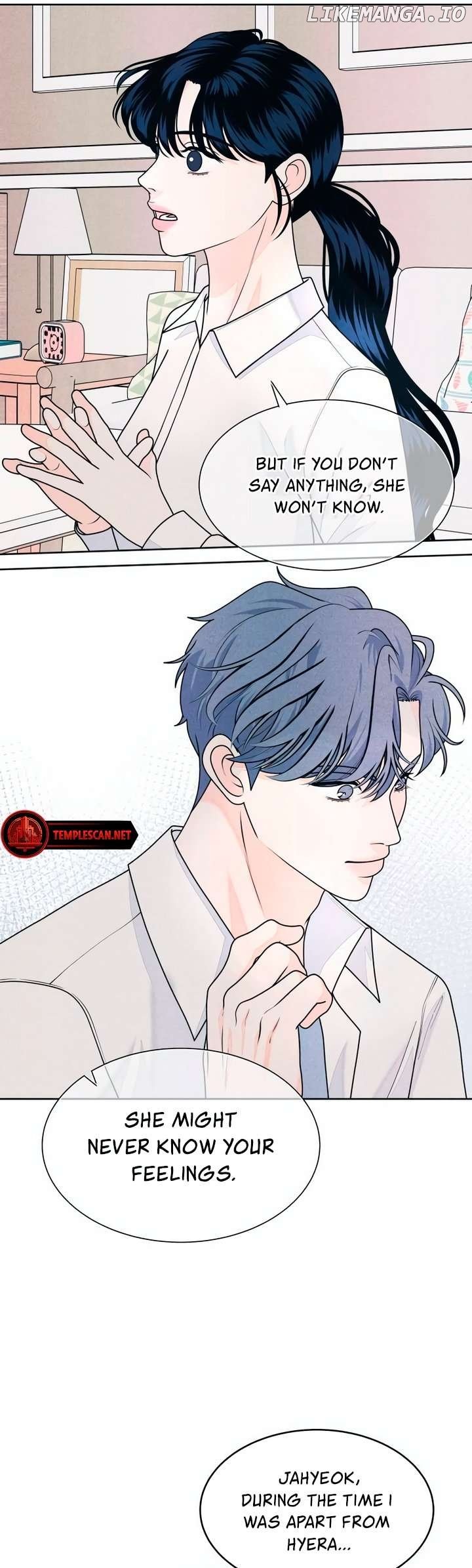 Read My Introverted Boy Manga Online