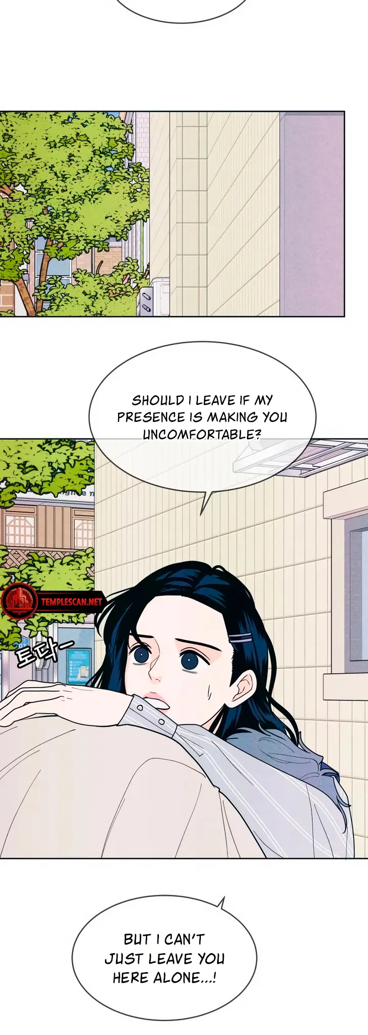 Read My Introverted Boy Manga Online