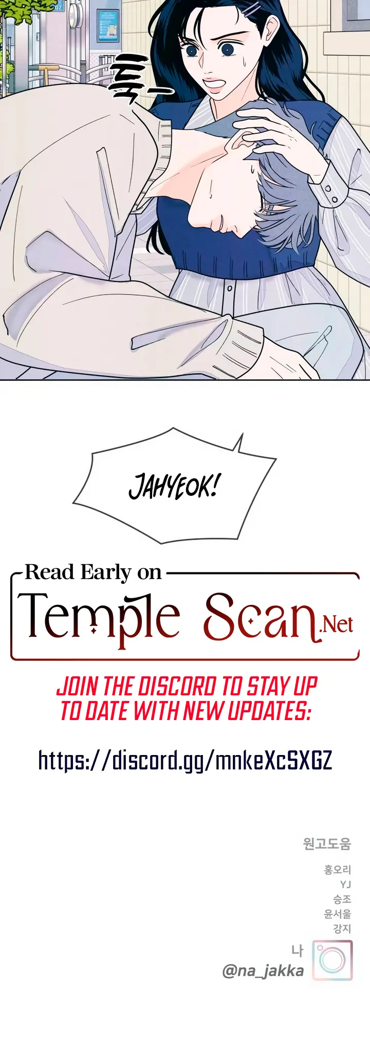 Read My Introverted Boy Manga Online