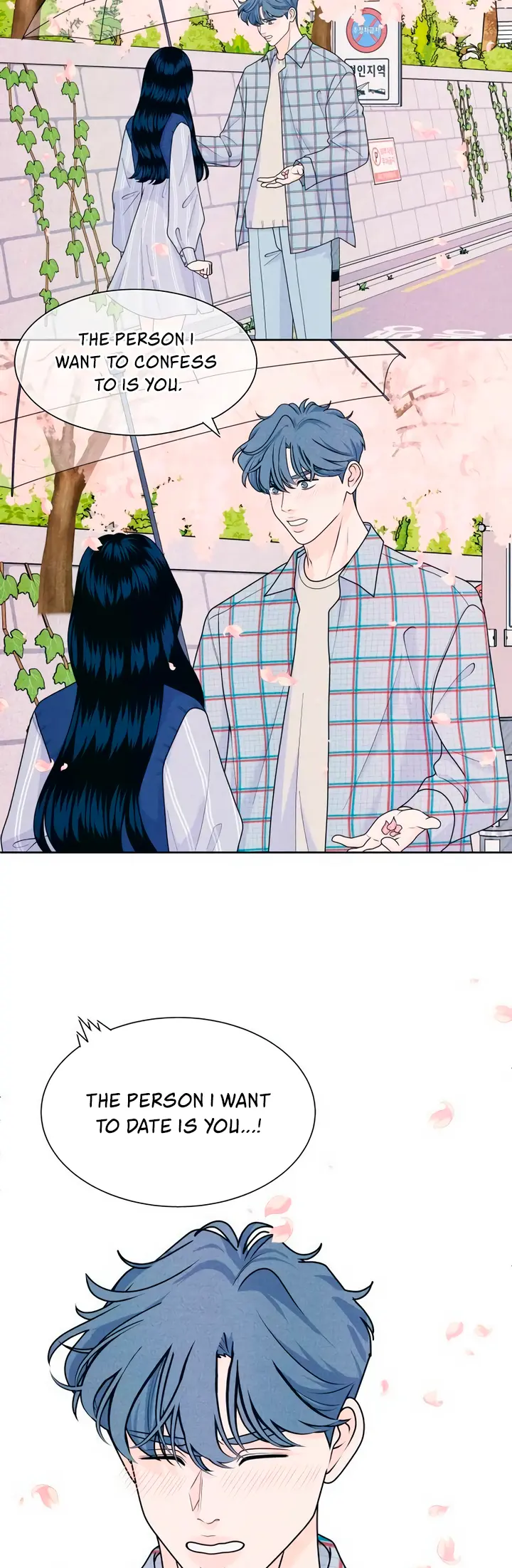 Read My Introverted Boy Manga Online