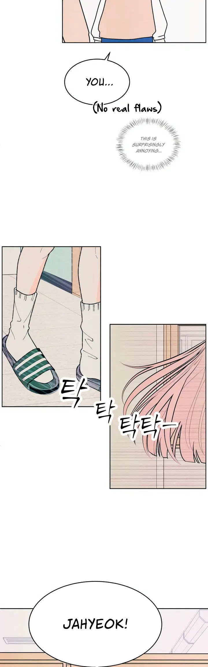 Read My Introverted Boy Manga Online