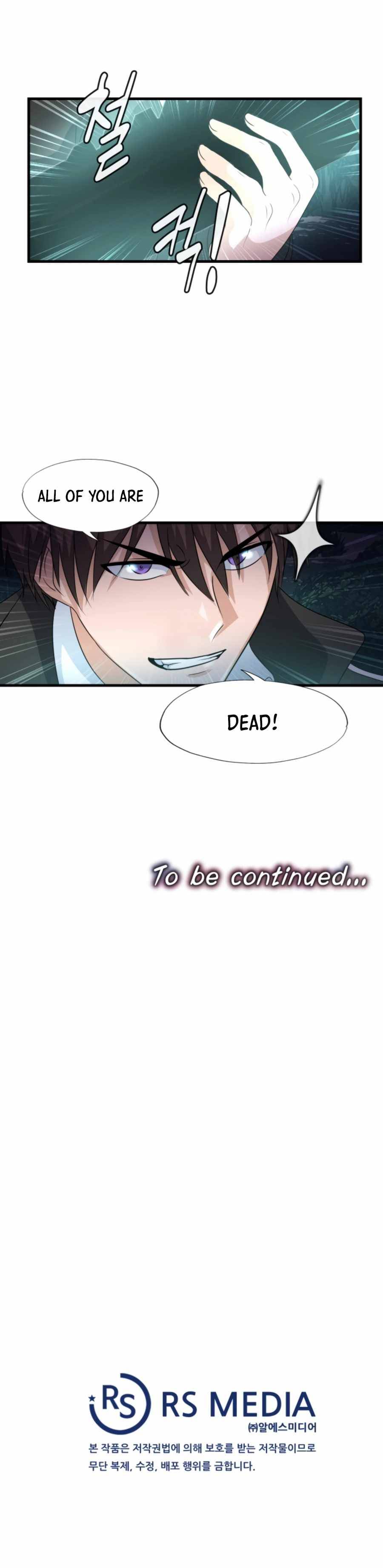 Read My Mom is my Constellation Manga Online