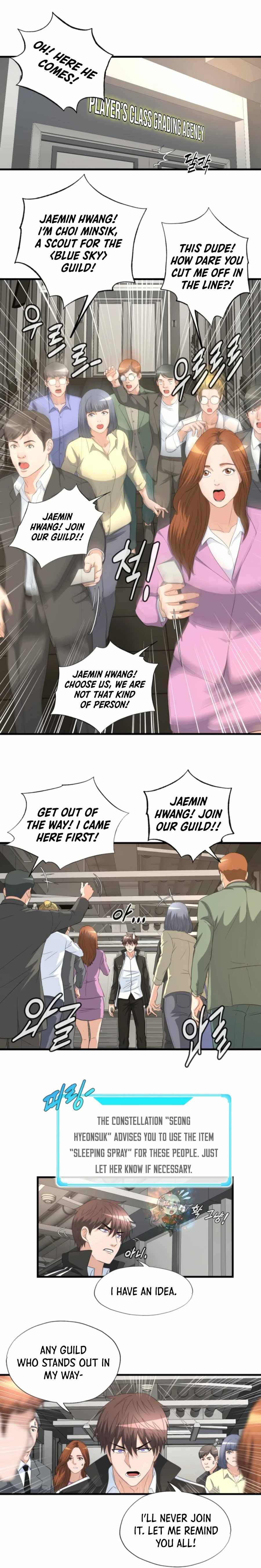 Read My Mom is my Constellation Manga Online
