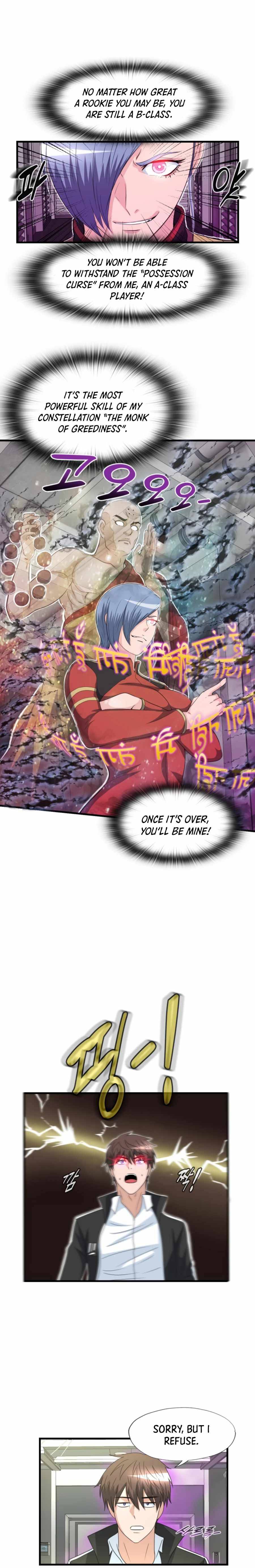 Read My Mom is my Constellation Manga Online
