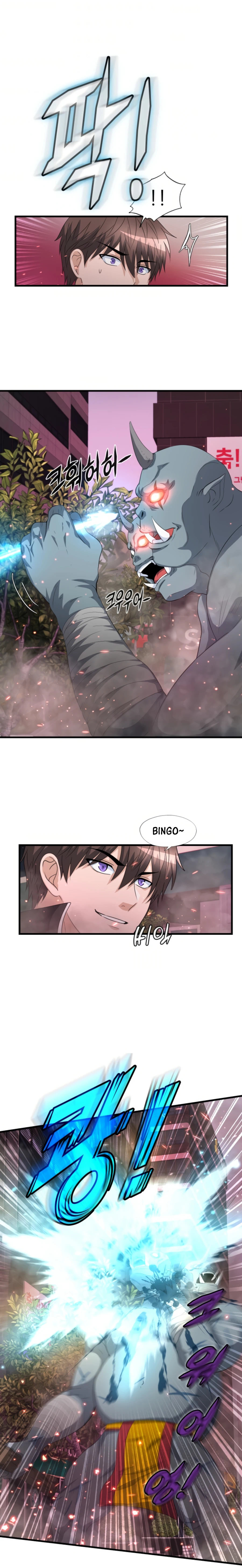 Read My Mom is my Constellation Manga Online
