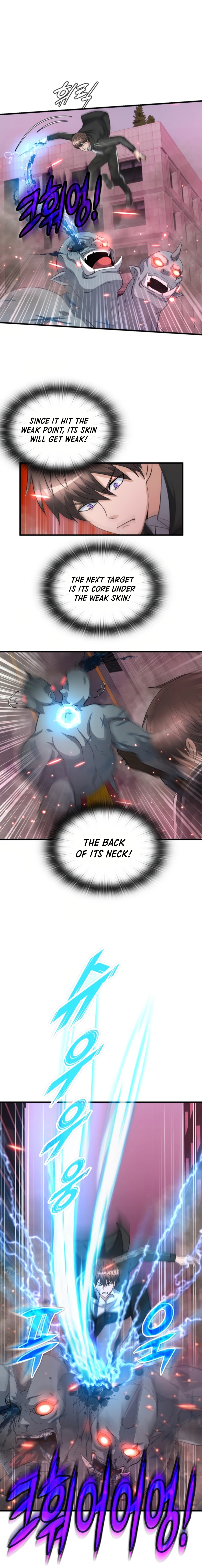 Read My Mom is my Constellation Manga Online