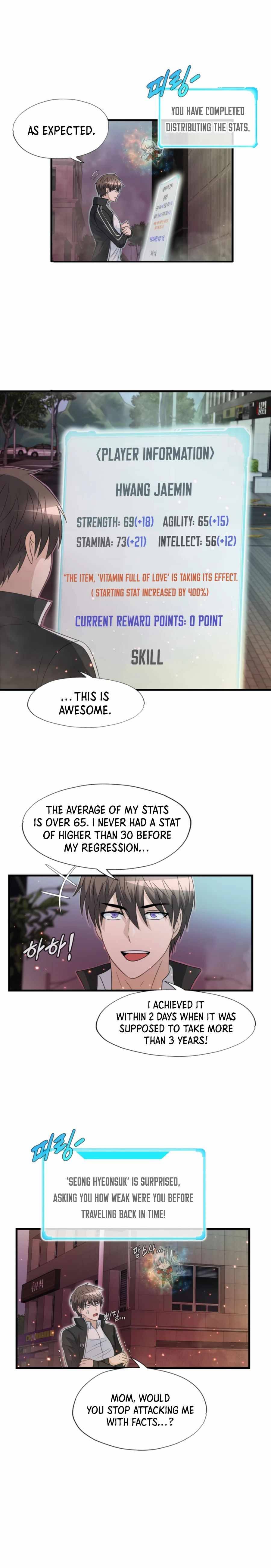 Read My Mom is my Constellation Manga Online