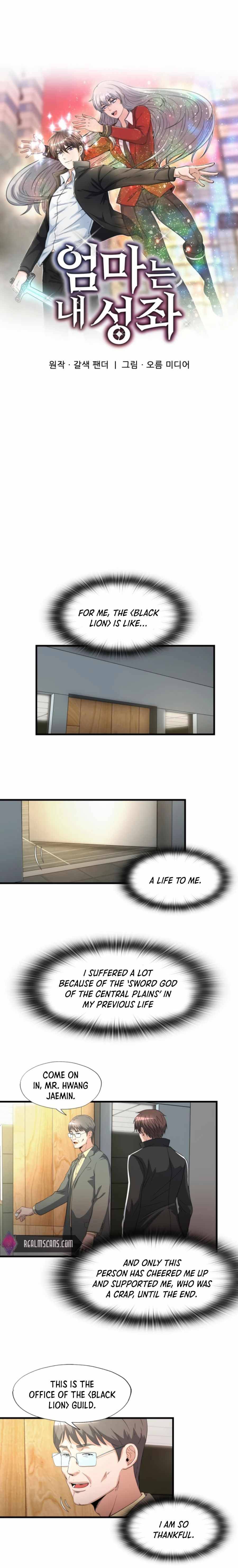 Read My Mom is my Constellation Manga Online