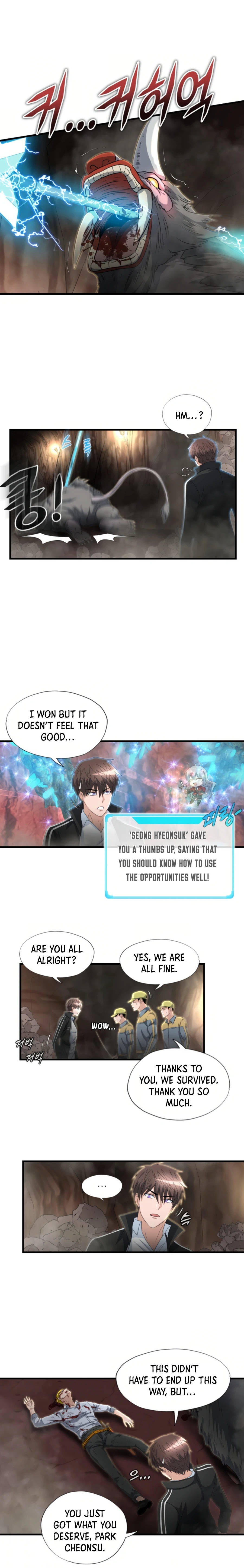 Read My Mom is my Constellation Manga Online