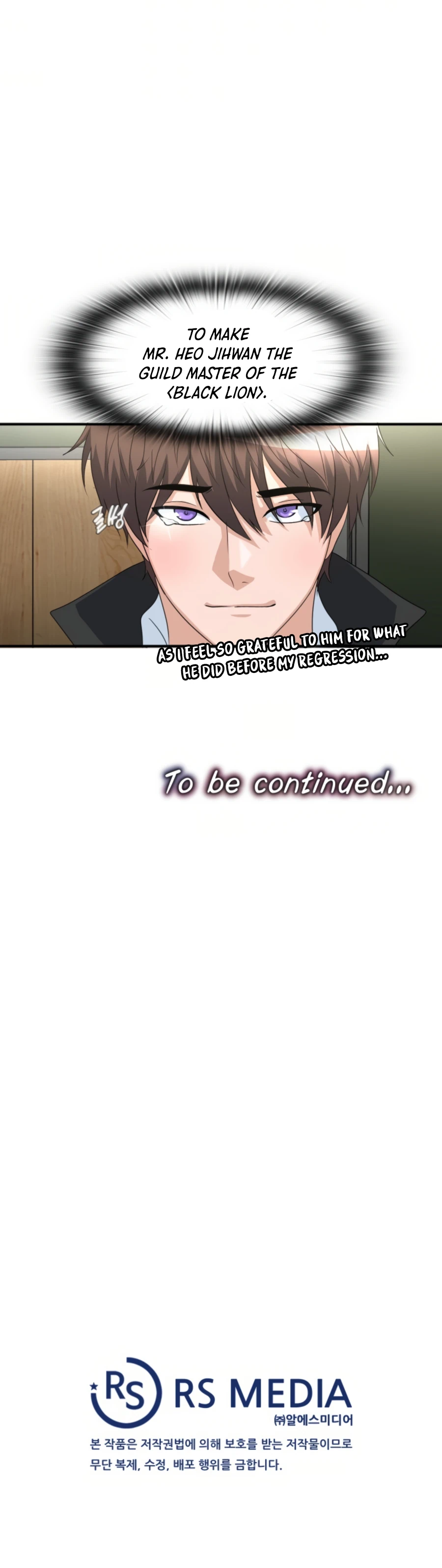 Read My Mom is my Constellation Manga Online