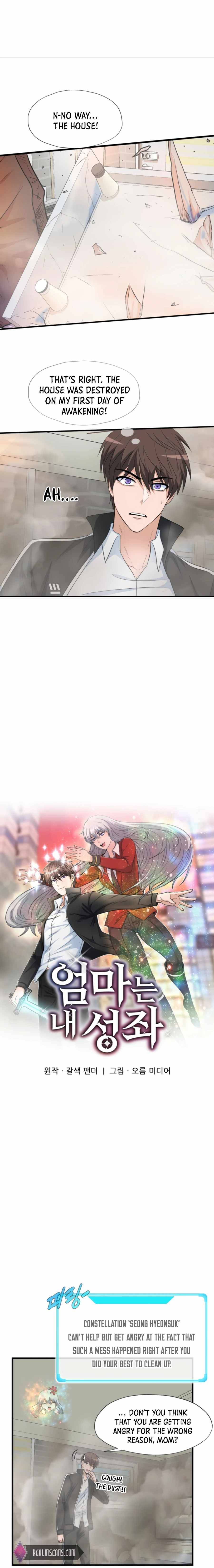 Read My Mom is my Constellation Manga Online
