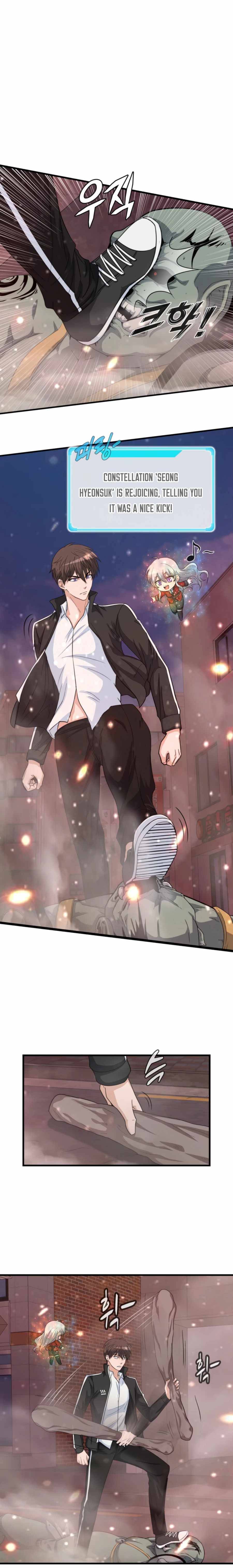 Read My Mom is my Constellation Manga Online