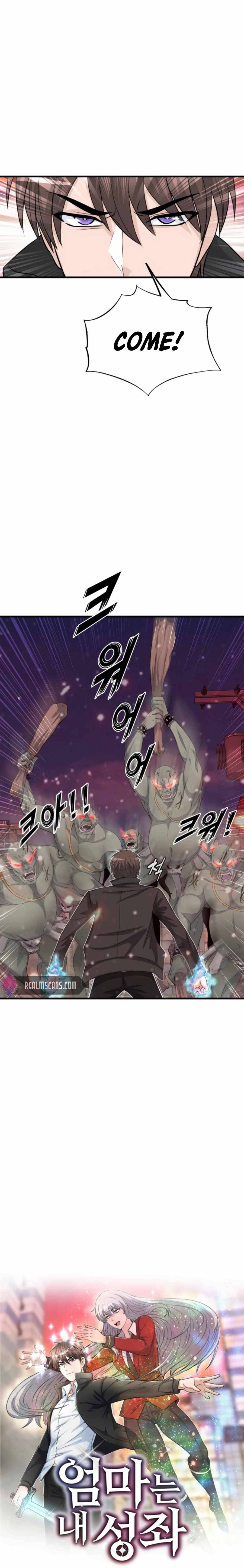 Read My Mom is my Constellation Manga Online