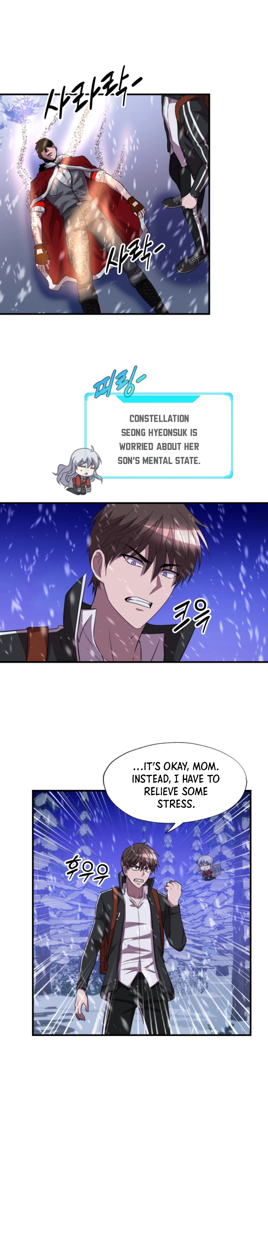Read My Mom is my Constellation Manga Online