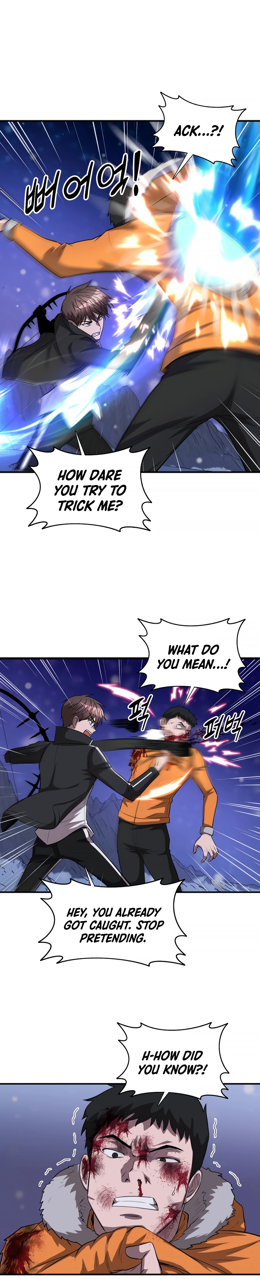 Read My Mom is my Constellation Manga Online