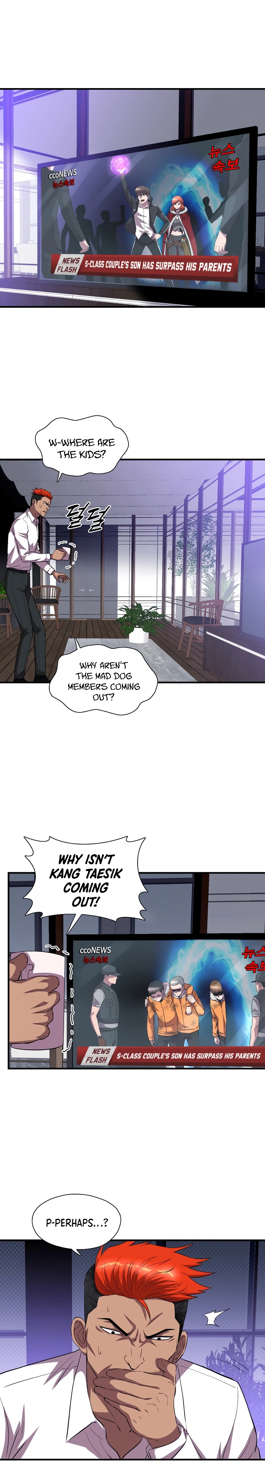 Read My Mom is my Constellation Manga Online