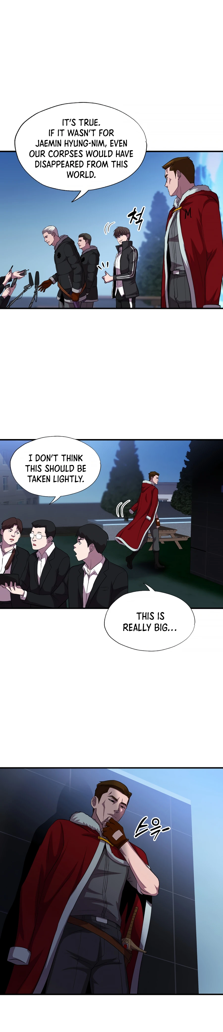 Read My Mom is my Constellation Manga Online