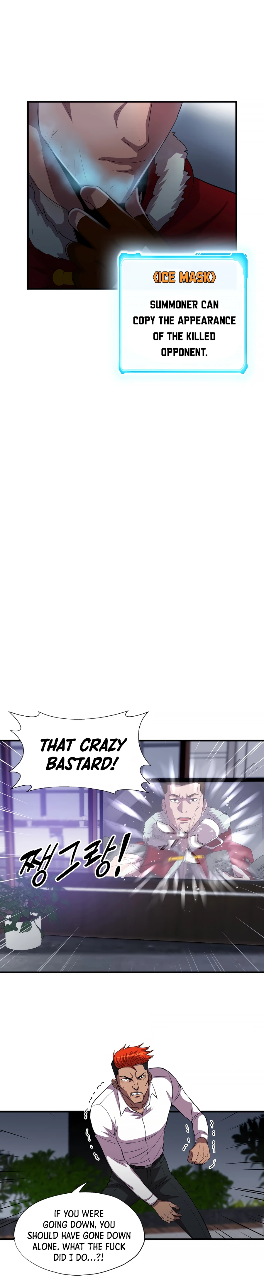 Read My Mom is my Constellation Manga Online