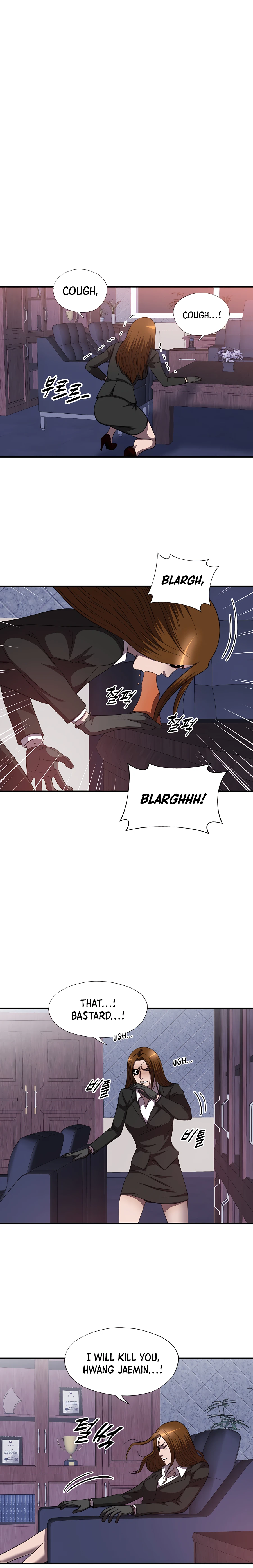 Read My Mom is my Constellation Manga Online