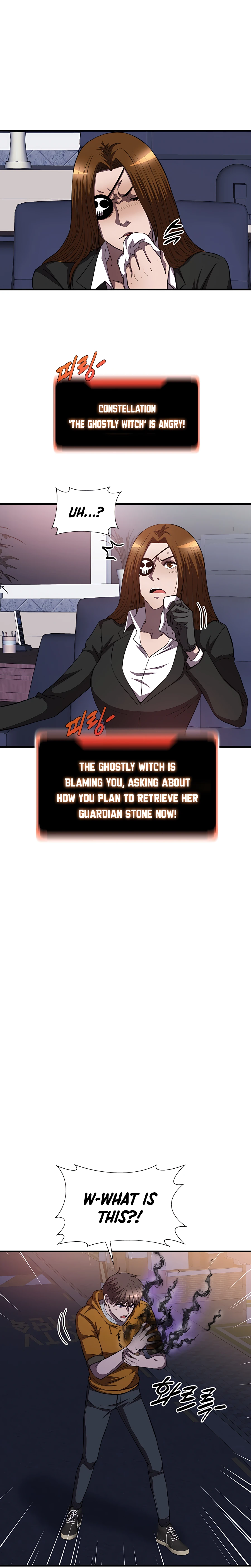 Read My Mom is my Constellation Manga Online