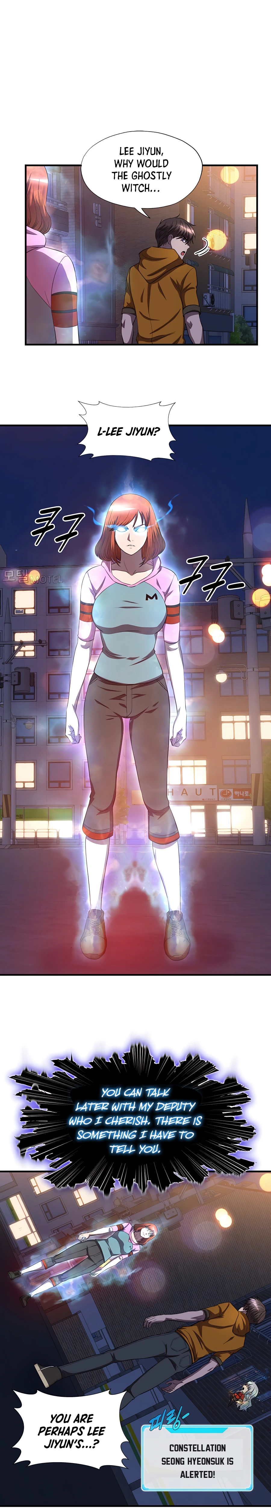Read My Mom is my Constellation Manga Online