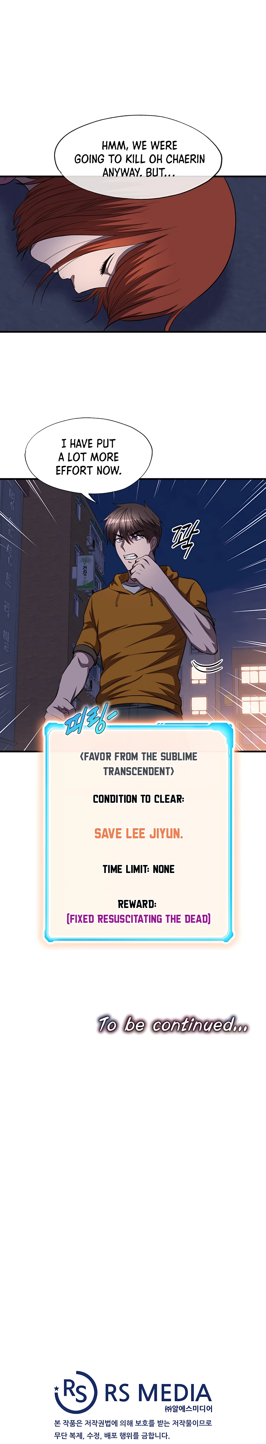 Read My Mom is my Constellation Manga Online