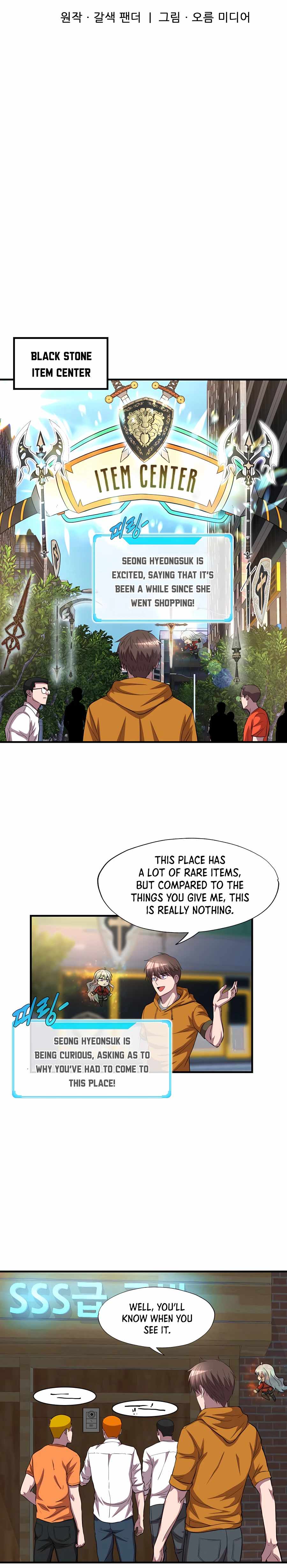 Read My Mom is my Constellation Manga Online