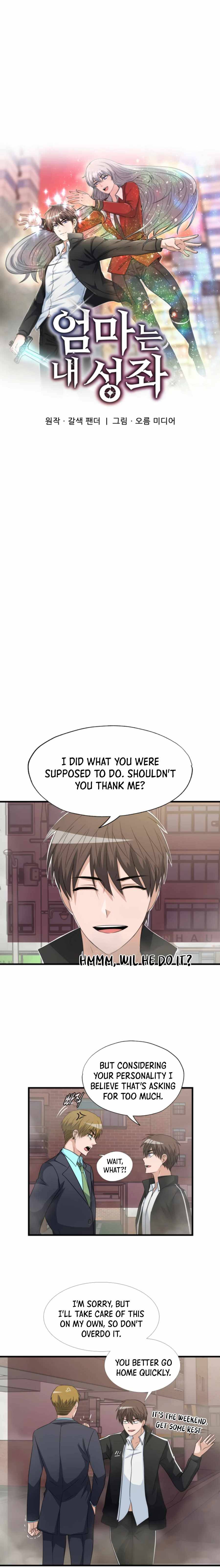 Read My Mom is my Constellation Manga Online
