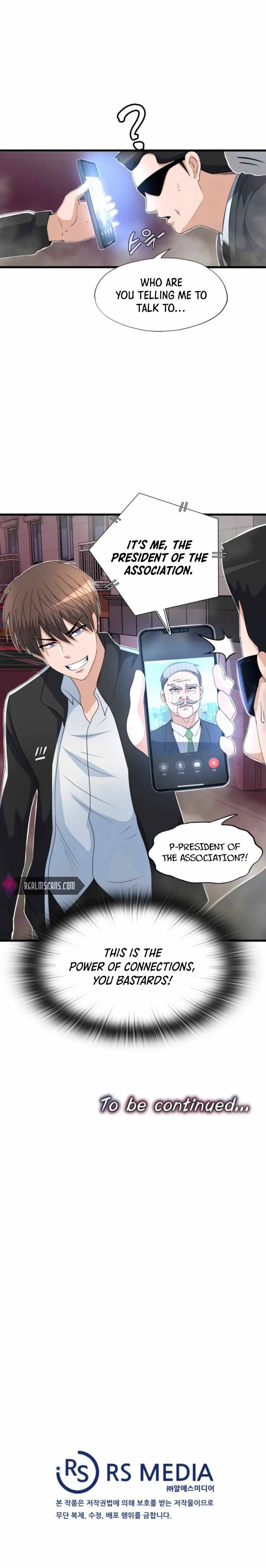 Read My Mom is my Constellation Manga Online