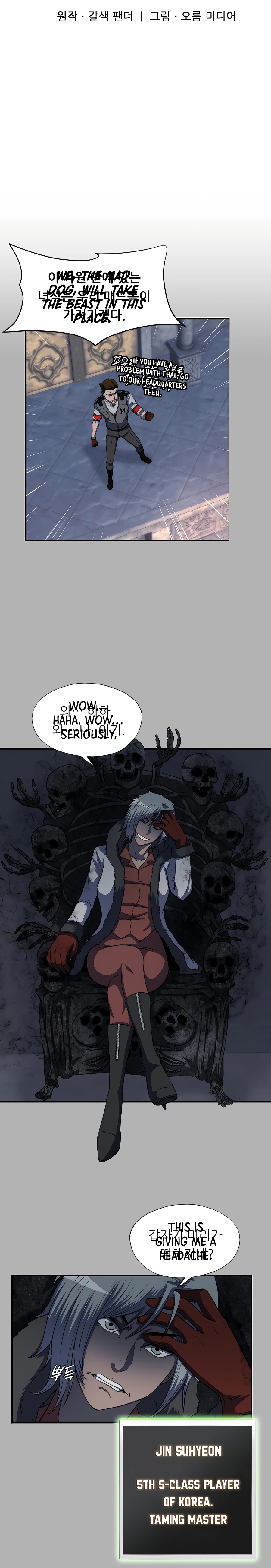 Read My Mom is my Constellation Manga Online