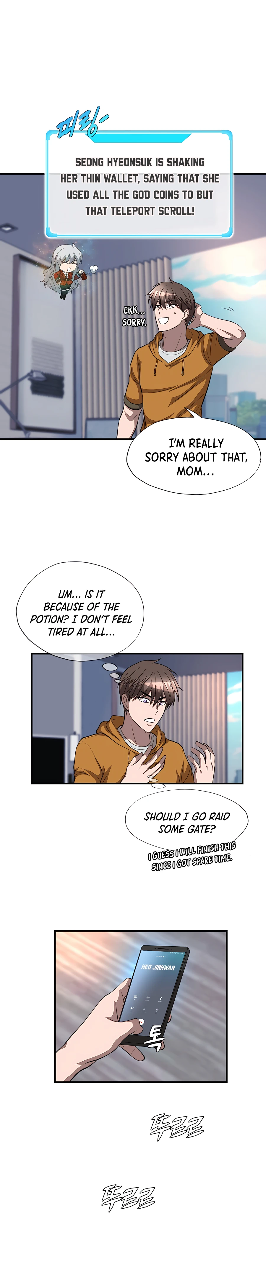 Read My Mom is my Constellation Manga Online