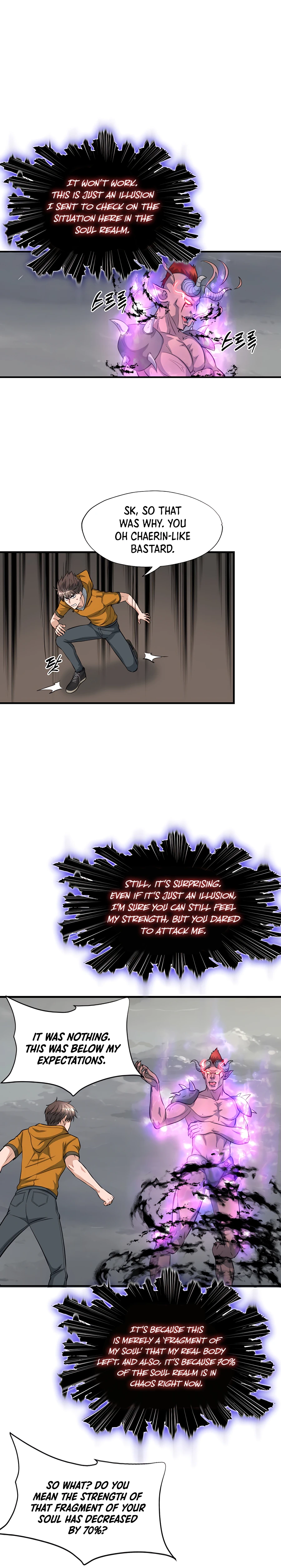 Read My Mom is my Constellation Manga Online