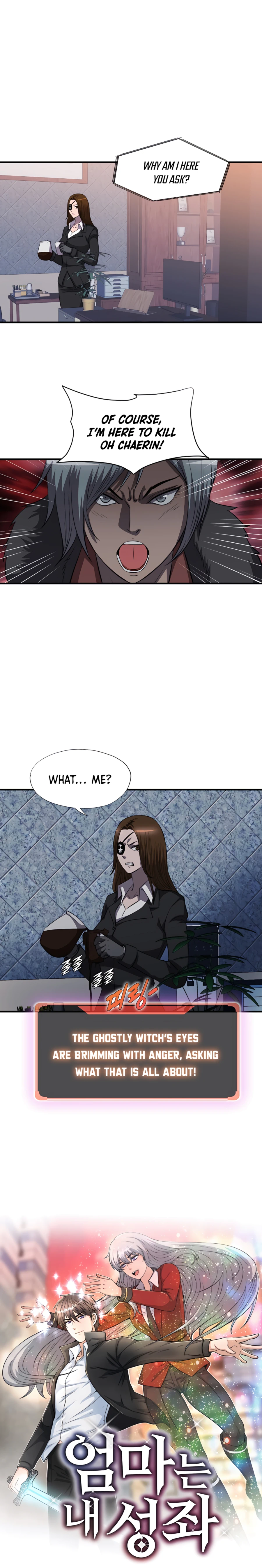 Read My Mom is my Constellation Manga Online