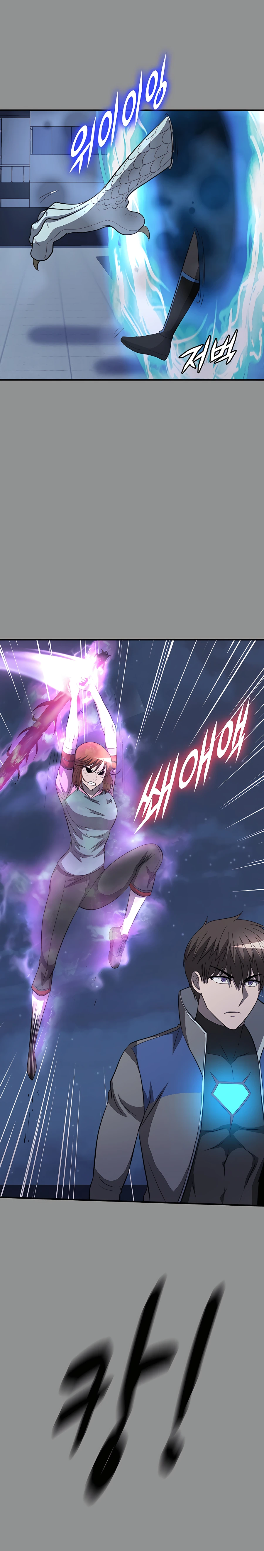 Read My Mom is my Constellation Manga Online