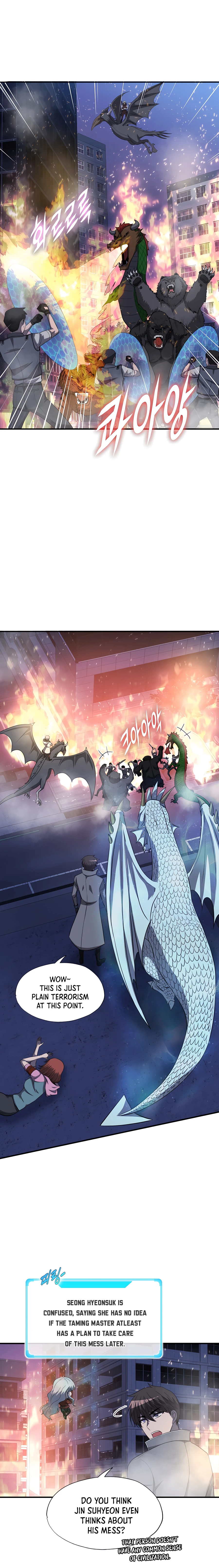 Read My Mom is my Constellation Manga Online