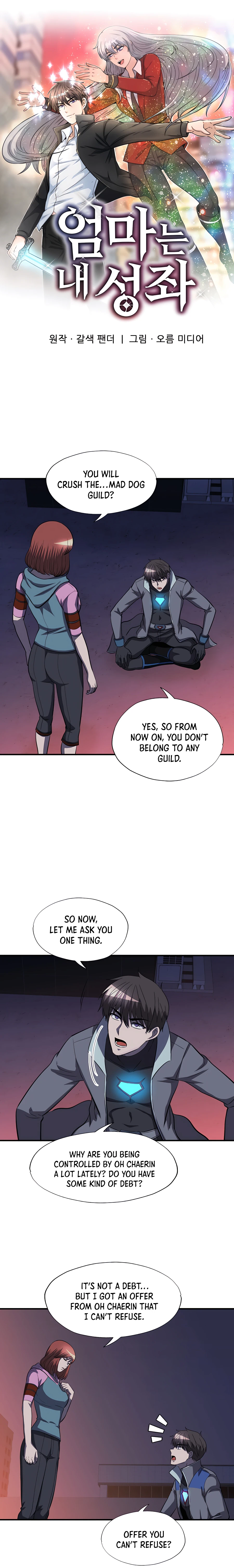 Read My Mom is my Constellation Manga Online