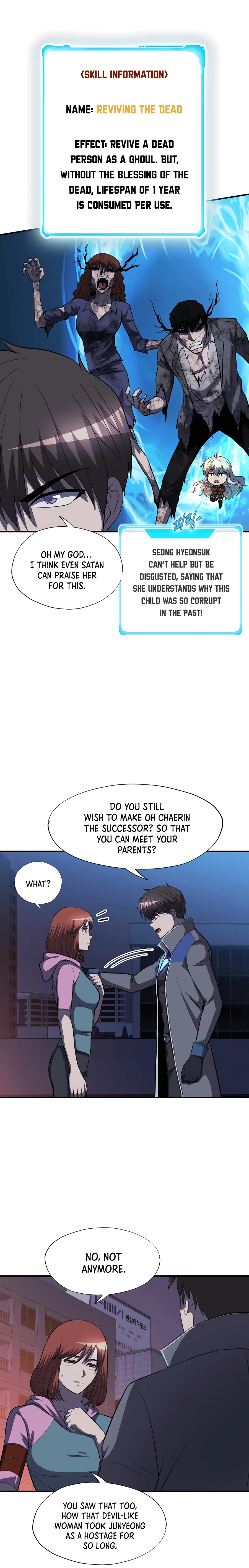 Read My Mom is my Constellation Manga Online