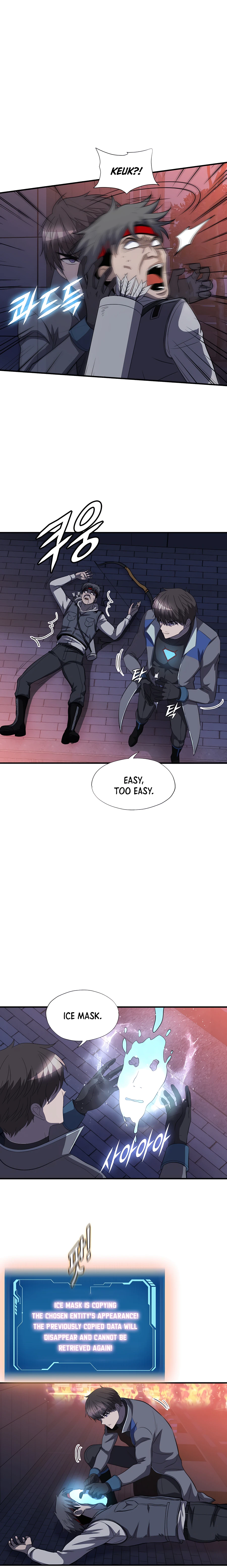 Read My Mom is my Constellation Manga Online