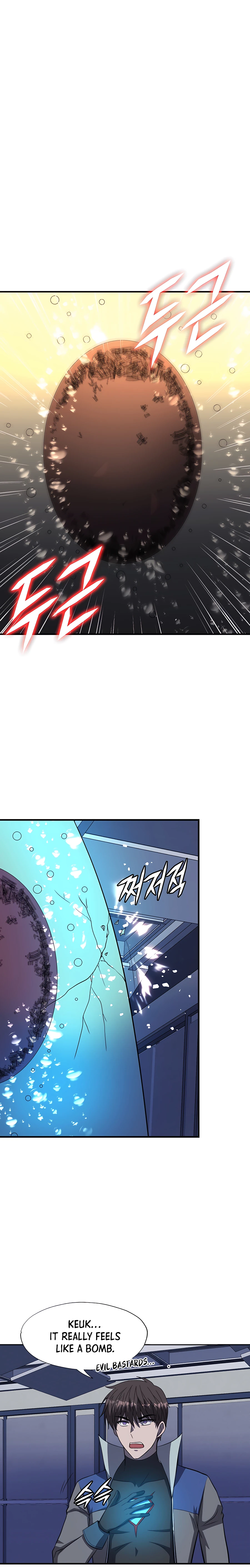 Read My Mom is my Constellation Manga Online