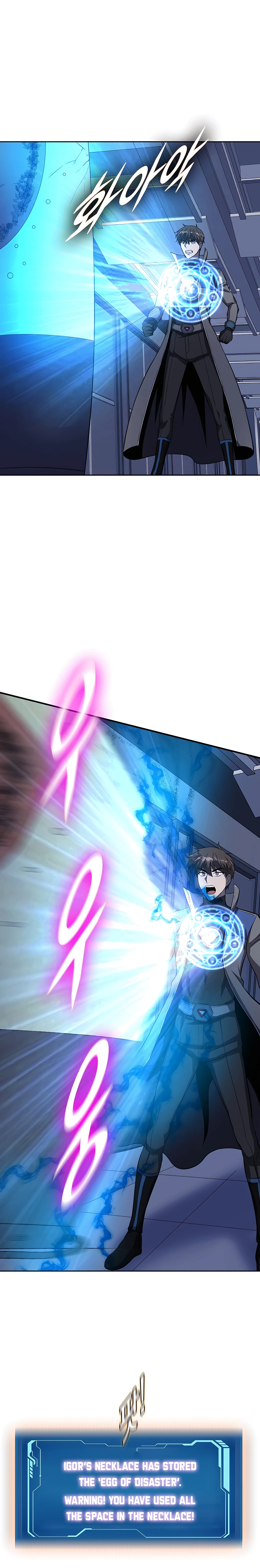 Read My Mom is my Constellation Manga Online