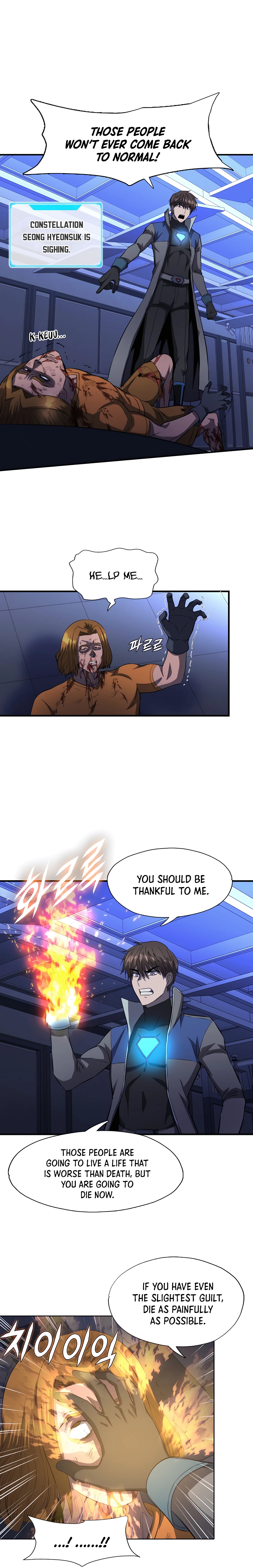 Read My Mom is my Constellation Manga Online