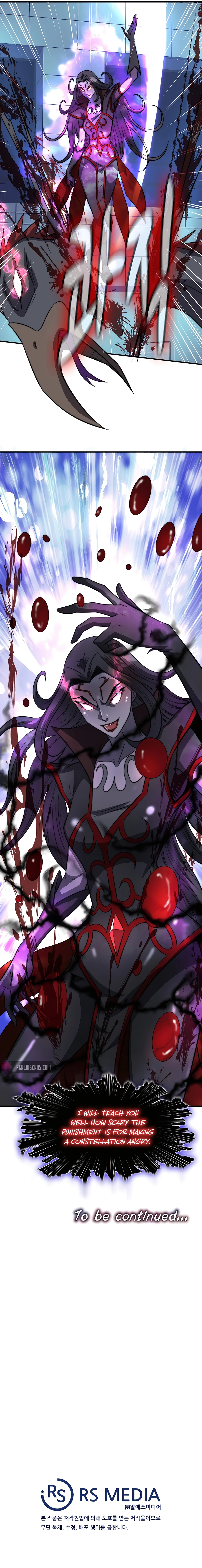 Read My Mom is my Constellation Manga Online
