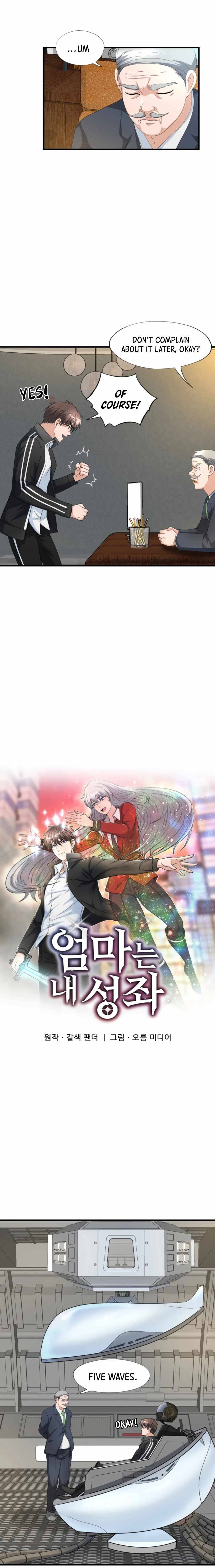 Read My Mom is my Constellation Manga Online
