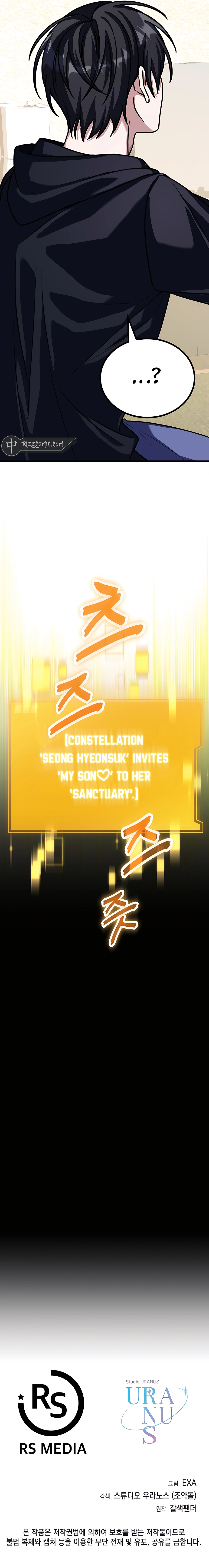 Read My Mom is my Constellation Manga Online