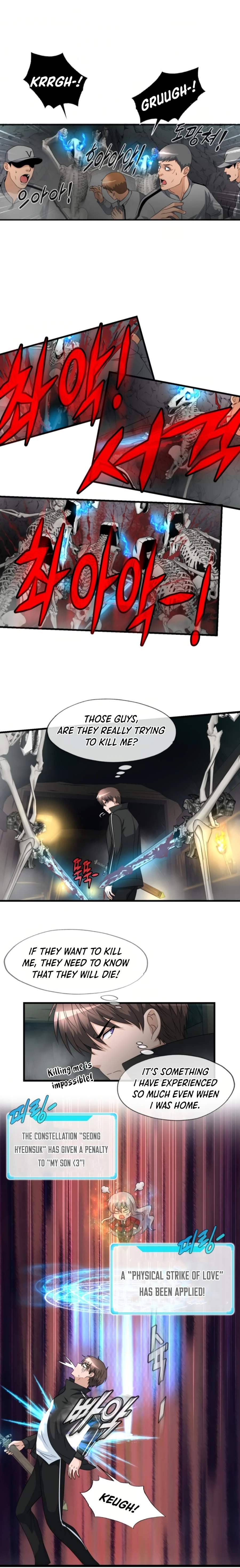 Read My Mom is my Constellation Manga Online