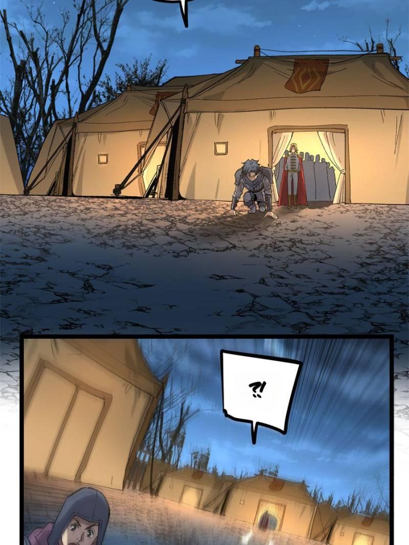 Read Myriad Realms Gatekeeper Manga Online