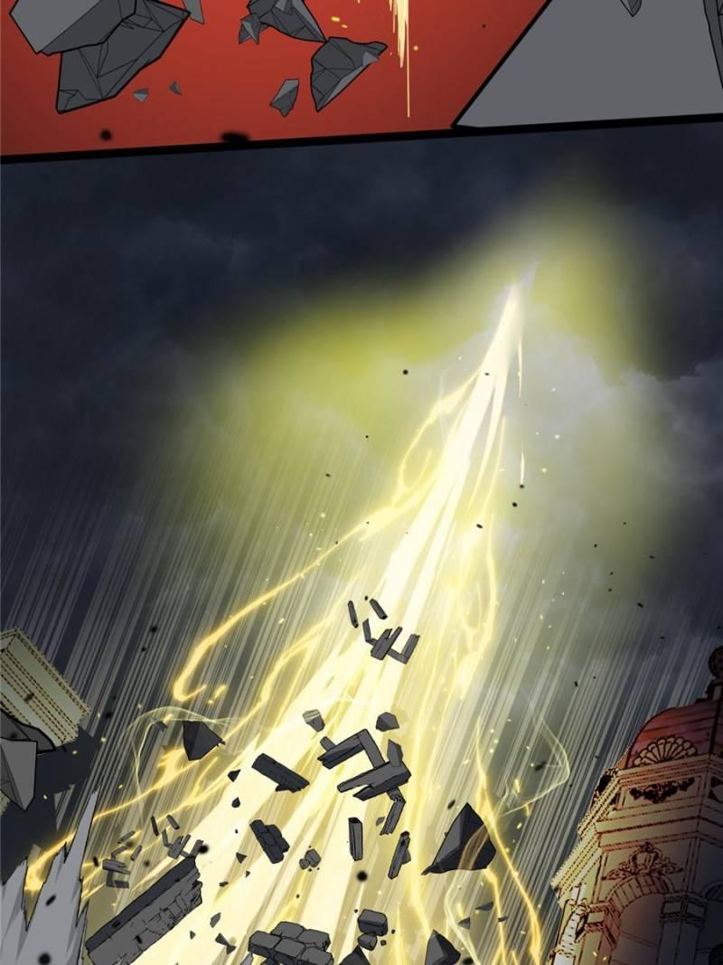 Read Myriad Realms Gatekeeper Manga Online