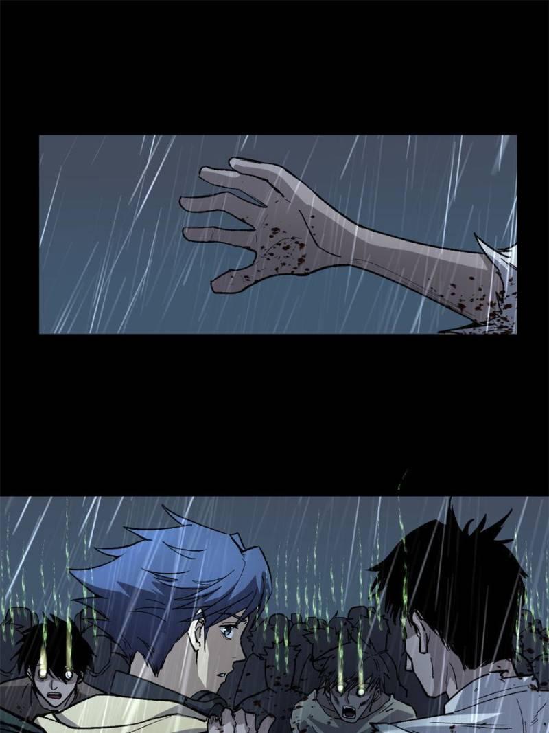 Read Myriad Realms Gatekeeper Manga Online