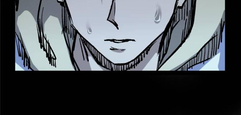 Read Myriad Realms Gatekeeper Manga Online