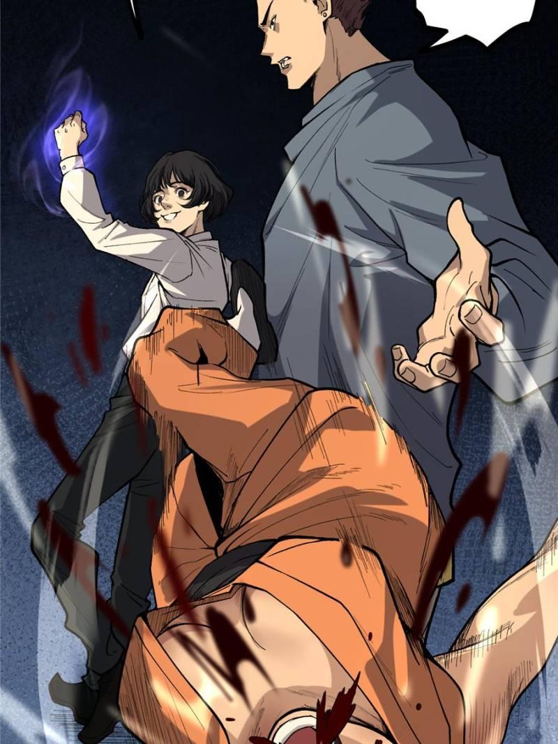 Read Myriad Realms Gatekeeper Manga Online